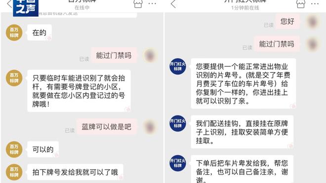 开云手机app下载安装官网截图3